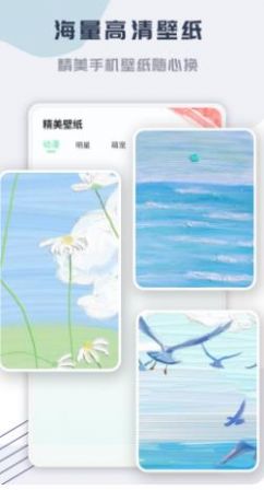 app׿ v2.0.2ͼ