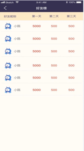 攒豆豆极速版新春版下载