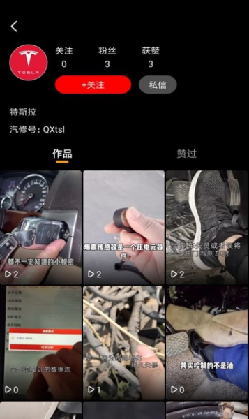 今日汽修资讯服务app软件