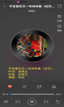 环宇音乐app手机版下载 v2.0 screenshot 1