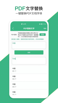 云汐智能打印机app安卓版下载 v8.8 screenshot 4