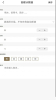 i计数工具app手机版 v1.0 screenshot 2