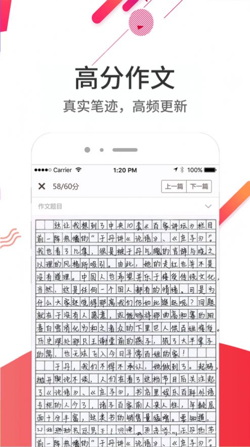 2023云成绩app查询成绩官方版