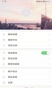 图们融媒本地资讯app官方版 v2.0.1 screenshot 1