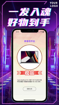 我趣box盲盒app安卓版 v1.0.0 screenshot 3