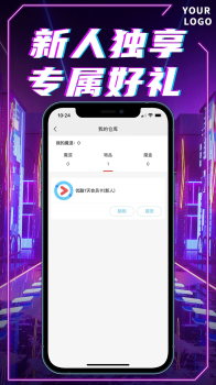 我趣box盲盒app安卓版 v1.0.0 screenshot 4