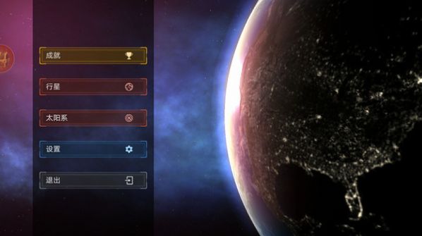 模拟星球大作战游戏手机安卓版