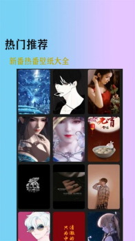 加查壁纸club app手机版下载 v100 screenshot 1