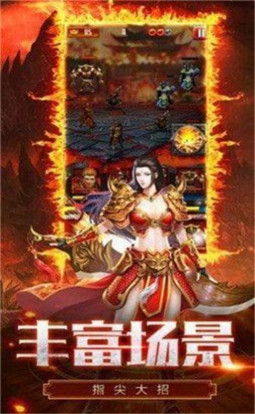 春秋玩冰雪超变bt版手游下载