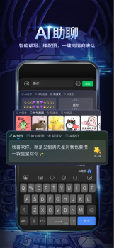 百度输入法旧版本下载安装安卓app v11.7.8.20 screenshot 1