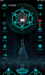 2140元宇宙app官方版 v2.5.2 screenshot 2