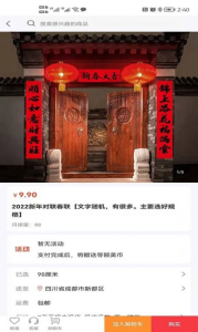 美音特价版优惠券app手机版 v1.0.0 screenshot 3