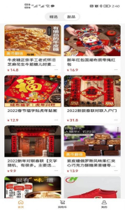 美音特价版优惠券app手机版 v1.0.0 screenshot 4