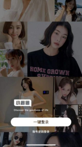 小圈圈交友最新版app v1.0.0 screenshot 1