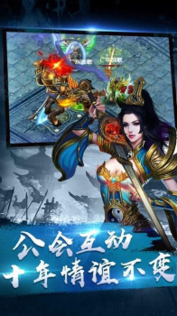176冰雪打金版手游官方正式版 v1.1.0 screenshot 1
