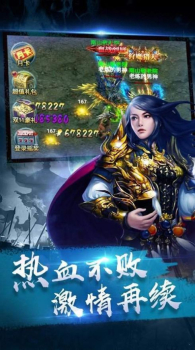 176冰雪打金版手游官方正式版 v1.1.0 screenshot 2