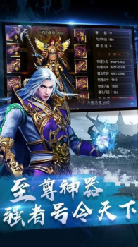 176冰雪打金版手游官方正式版 v1.1.0 screenshot 3