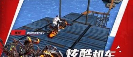 摩托特技大师游戏安卓版