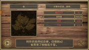 疯狂老鼠公园游戏中文手机版 v1.0.0 screenshot 2