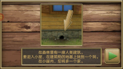 疯狂老鼠公园游戏中文手机版 v1.0.0 screenshot 3