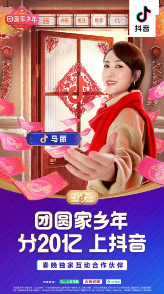 抖音极速版19.4.0最新版app