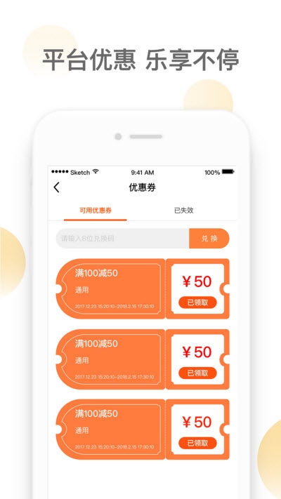 宠物特价购视频直选app手机版