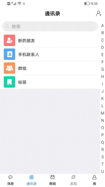 520贝官方版app（通讯交友）