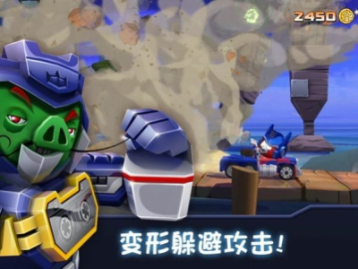 愤怒的小鸟变形金刚内置菜单最新版游戏 v2.14.2 screenshot 5