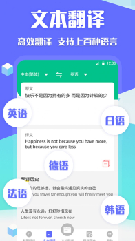 翻译全球聊app安卓版 v3.4.7 screenshot 2