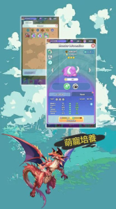 魔灵契约萌宠降临手游官方版 v1.0.001 screenshot 2