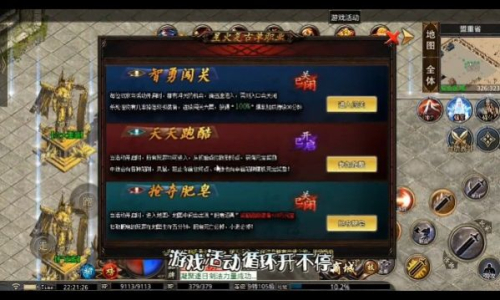 星火公益单职业手游官方安卓版 v1.1.0 screenshot 1