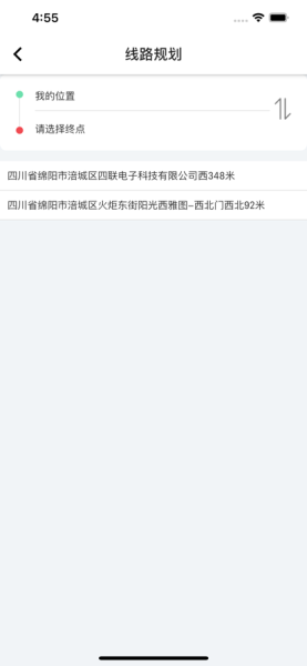 蓬溪公交查询app官方版