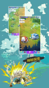 魔灵契约萌宠降临手游官方版 v1.0.001 screenshot 3