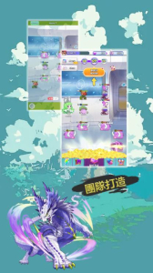 魔灵契约萌宠降临手游官方版 v1.0.001 screenshot 4