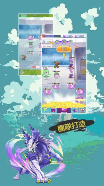 魔灵契约萌宠降临手游官方版