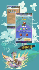 魔灵契约萌宠降临手游官方版 v1.0.001 screenshot 1