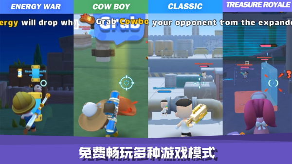 海哈皇家游戏安卓中文版（HeyHa Royale）