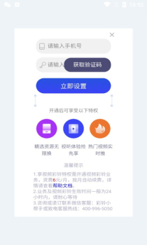 来点炫炫手机来电最新版app v1.0.0 screenshot 2