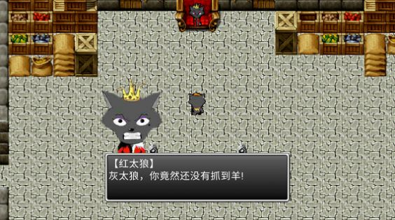 羊村的梦魇之运游戏安卓手机版 v0.5 screenshot 2