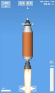 航天模拟器1.54.3完整版汉化版下载 screenshot 3