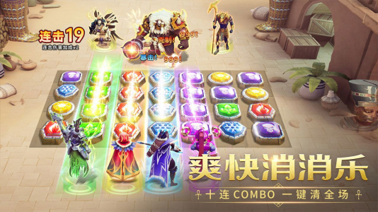 谜题大陆地狱活动官方最新版 v6.0.31 screenshot 2
