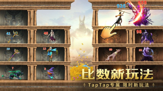 谜题大陆地狱活动官方最新版 v6.0.31 screenshot 3