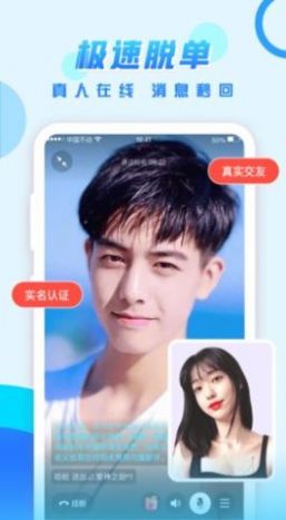 可遇交友软件官方最新版下载