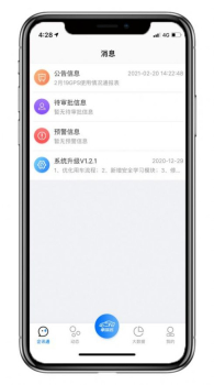 车塔云汽车管理app官方版 v2.10.31 screenshot 1