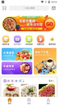 车塔云汽车管理app官方版 v2.10.31 screenshot 2