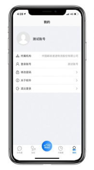 车塔云汽车管理app官方版 v2.10.31 screenshot 4