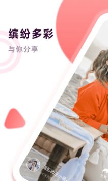 桃兔短视频安卓版app