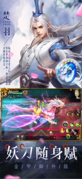 永劫纪元手游官方苹果版