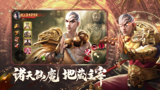 无上神王封仙之怒手游官方版 v1.1.6 screenshot 1