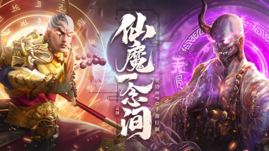无上神王封仙之怒手游官方版 v1.1.6 screenshot 2